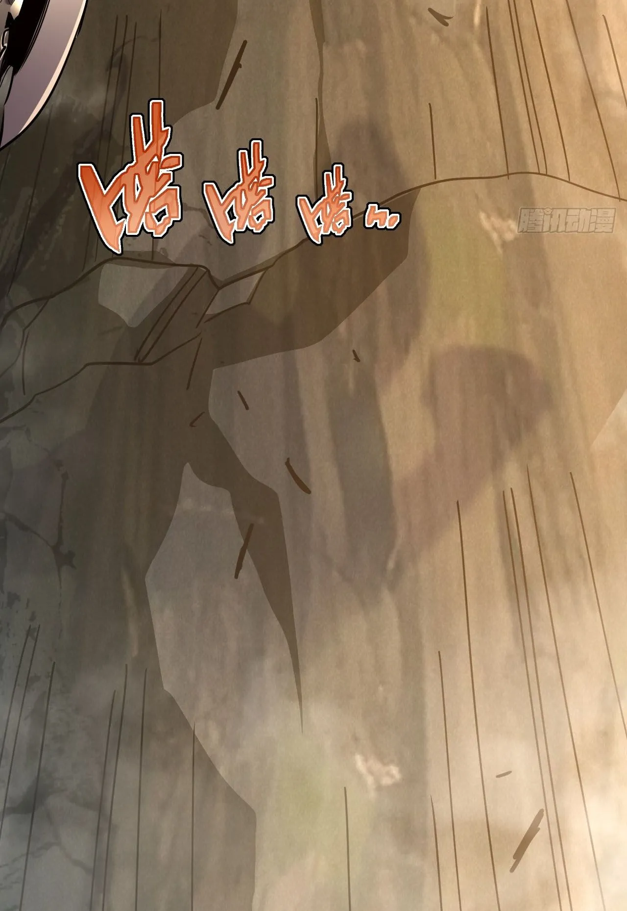 Axe God Path of Invincibility ตอนที่ 11 หน้า 10