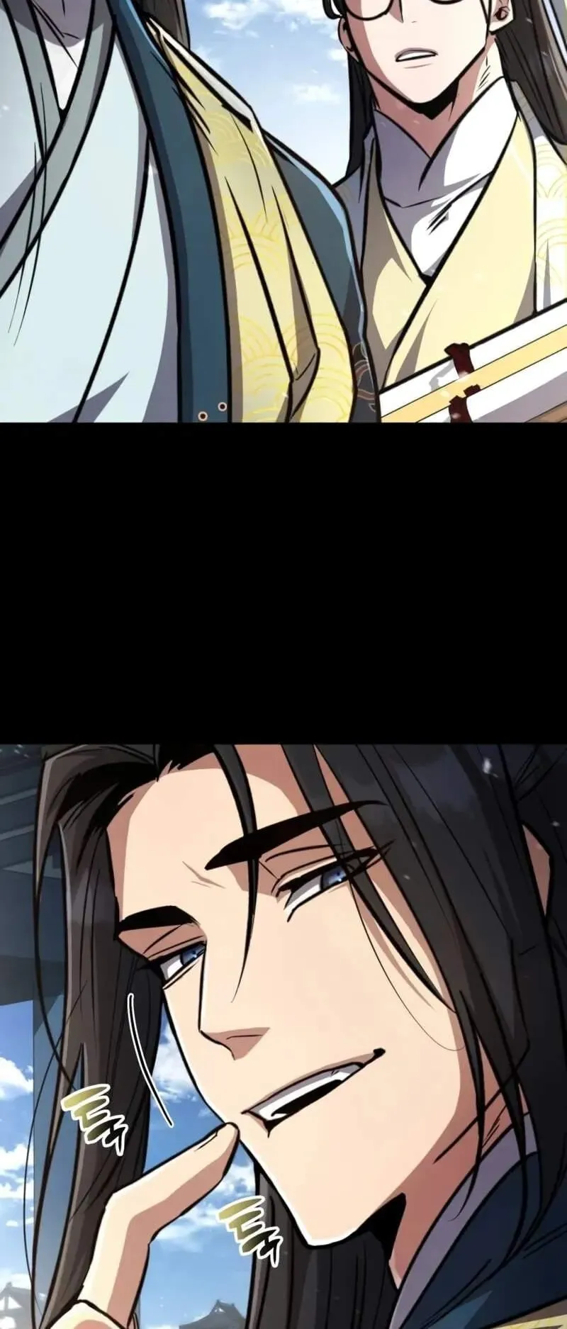 Reincarnation of the Fist King ตอนที่ 5 หน้า 4