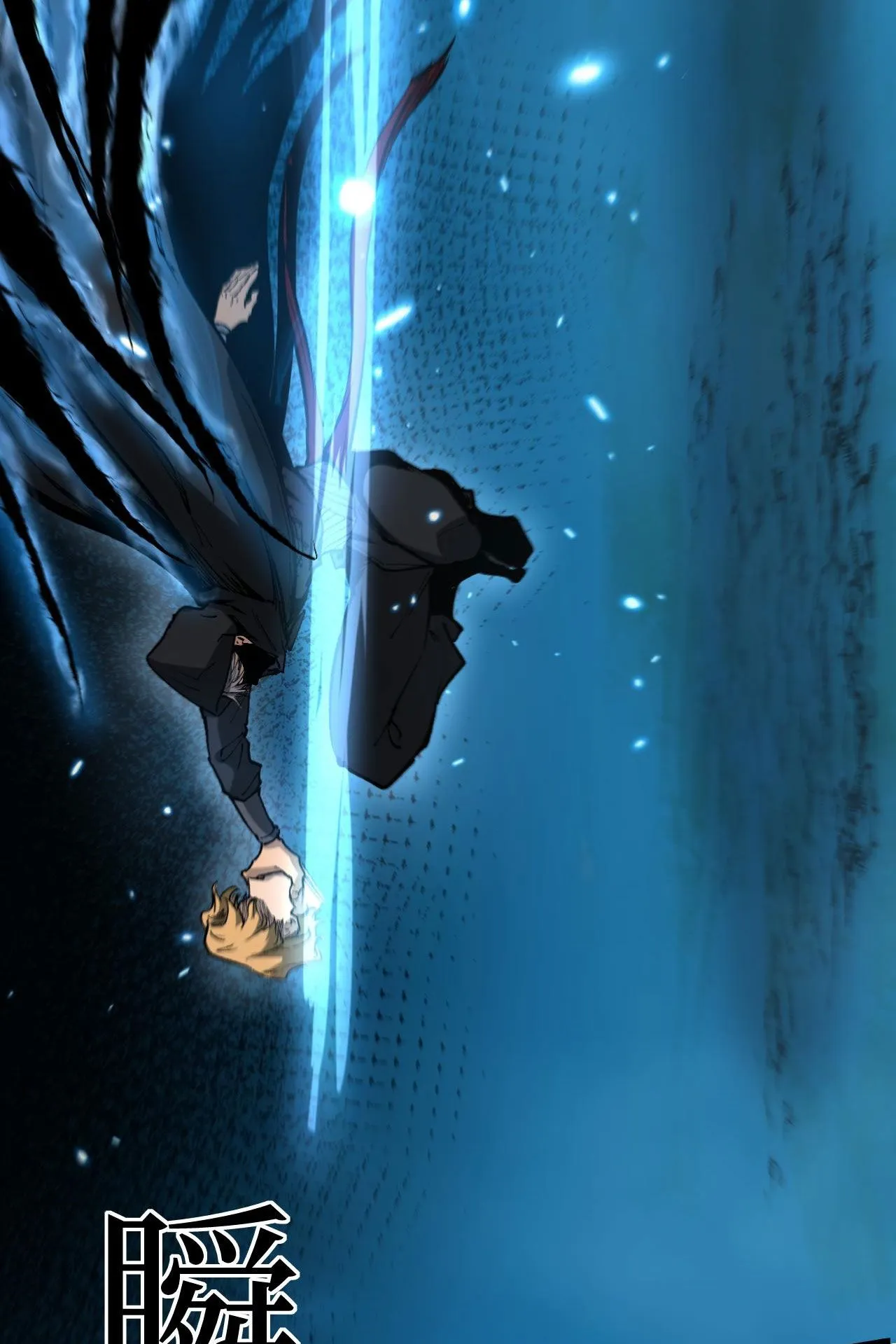 God-level Assassin, I Am the Shadow ตอนที่ 14 หน้า 15
