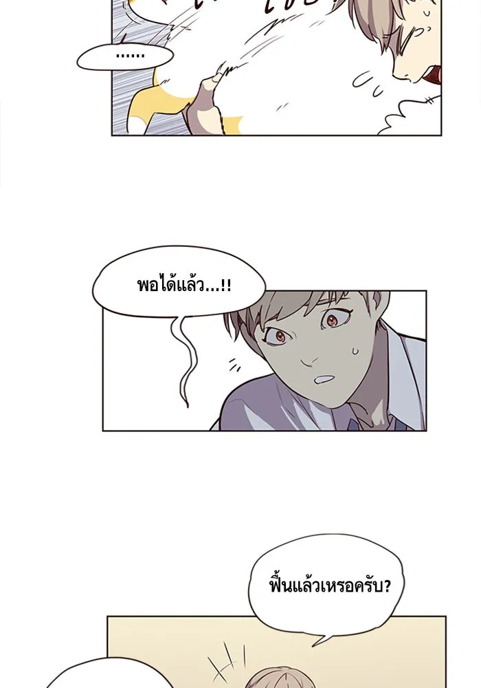 Eleceed ตอนที่ 2 หน้า 7