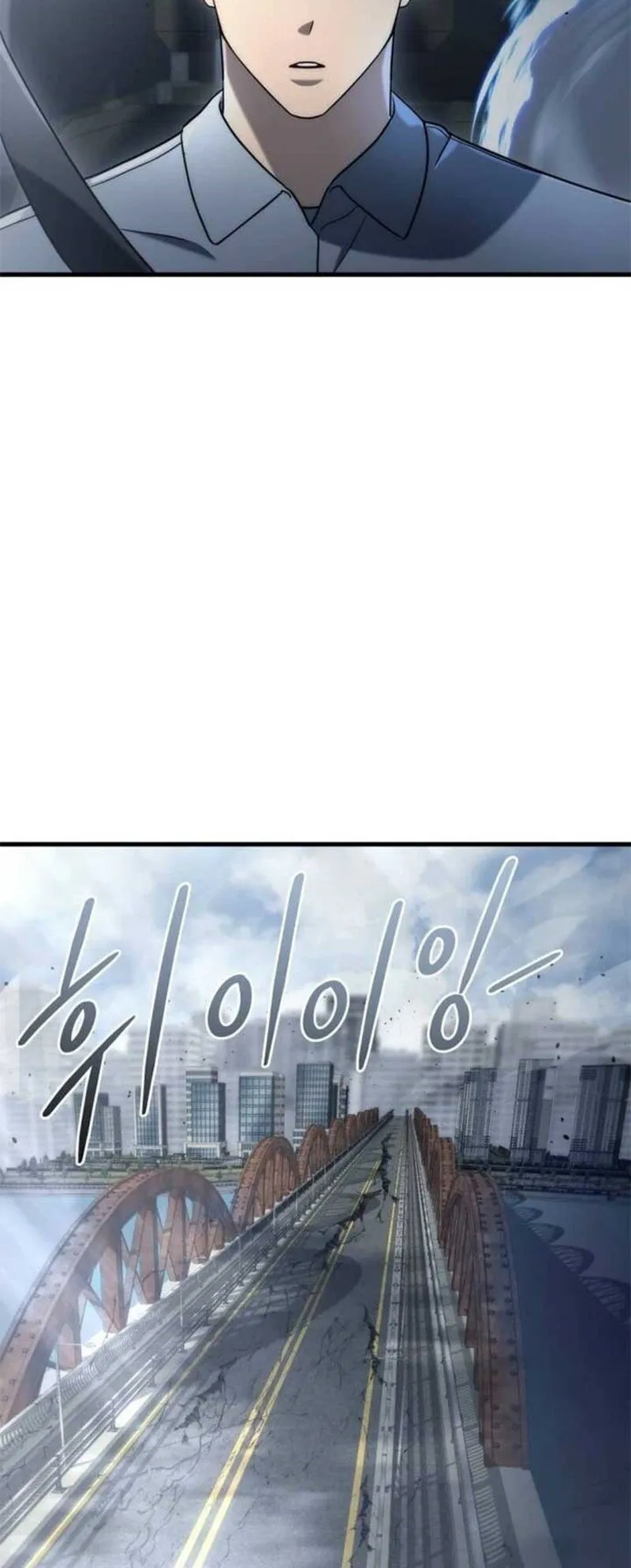 Hiding the logistics center in Apocalypse ตอนที่ 16 หน้า 34