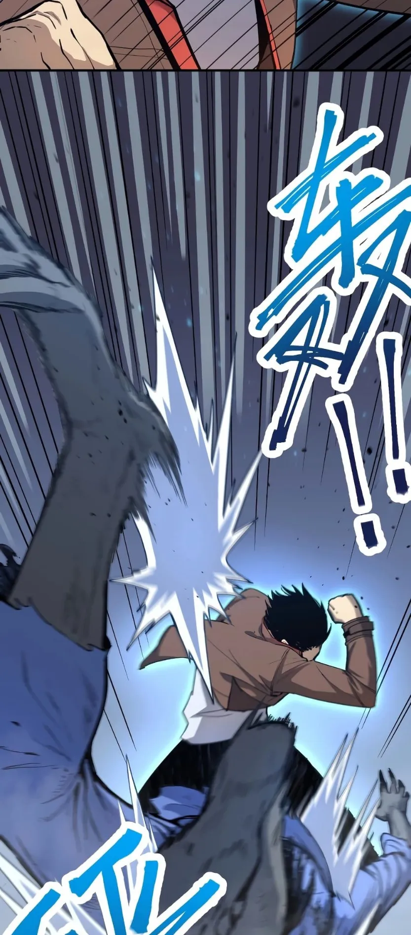 Logging 10000 Years into the Future ตอนที่ 5 หน้า 22