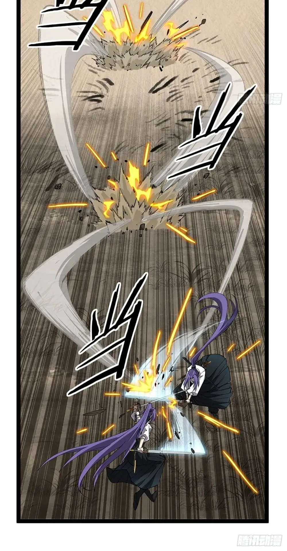 Gatekeeper of the Boundless Worlds ตอนที่ 122 หน้า 6