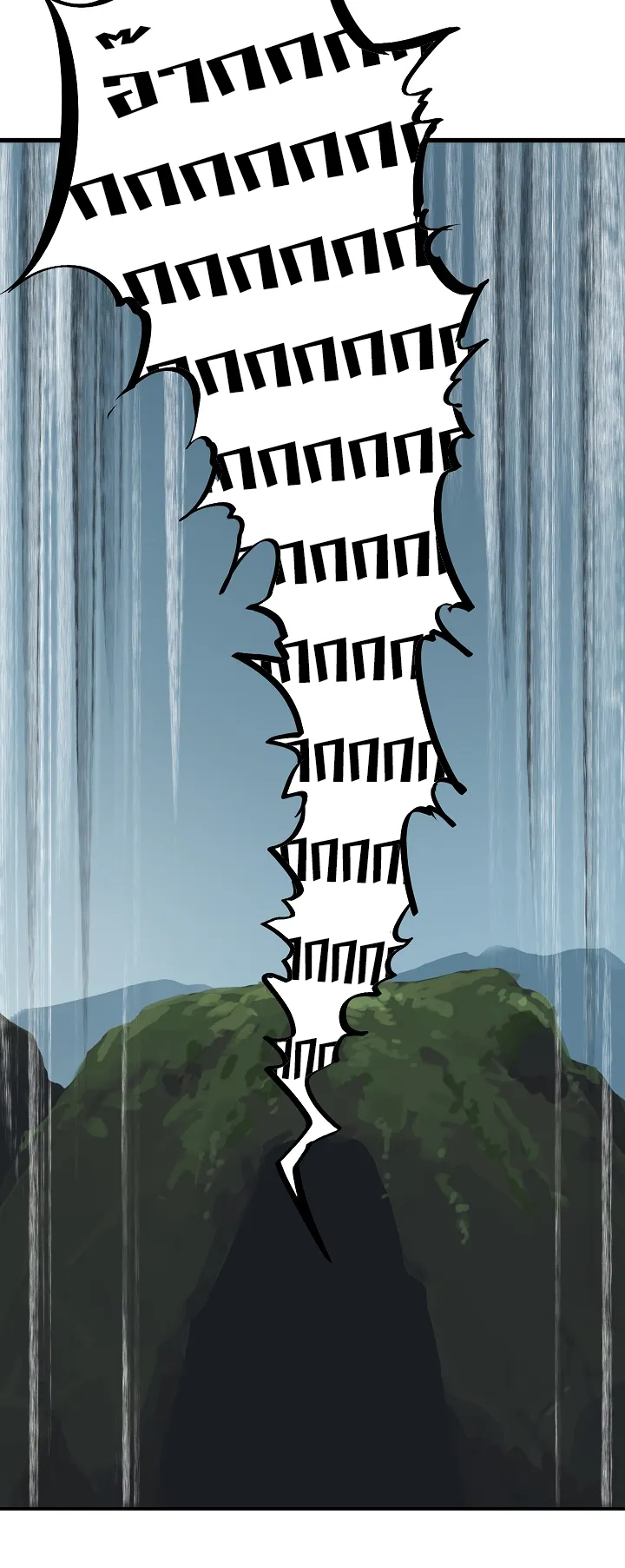 Survival Of Blade King ตอนที่ 4 หน้า 49