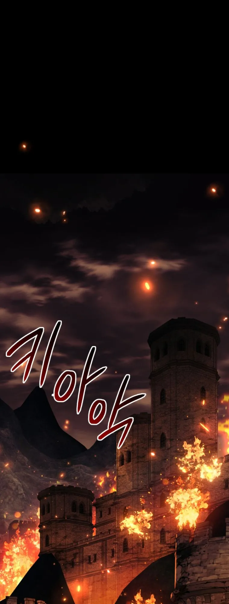 The Return of the Unrivaled Genius Ranker ตอนที่ 1 หน้า 76