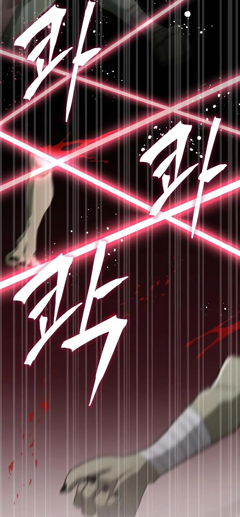 Gods Gambit ตอนที่ 3 หน้า 16