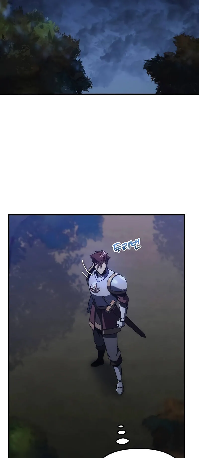 Regressor of the Fallen Family ตอนที่ 11 หน้า 43