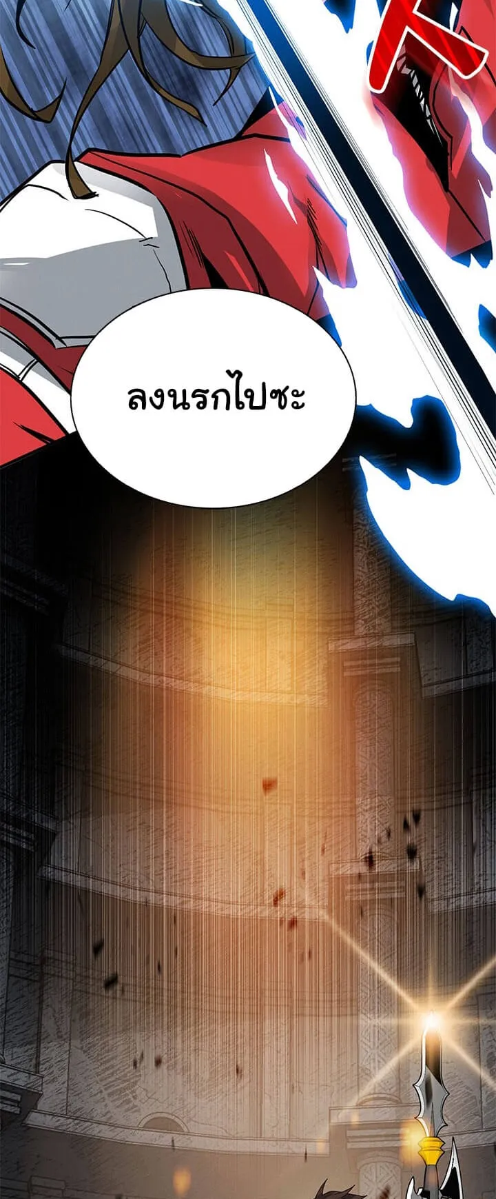 SSS-Class Gacha Hunter ตอนที่ 8 หน้า 34