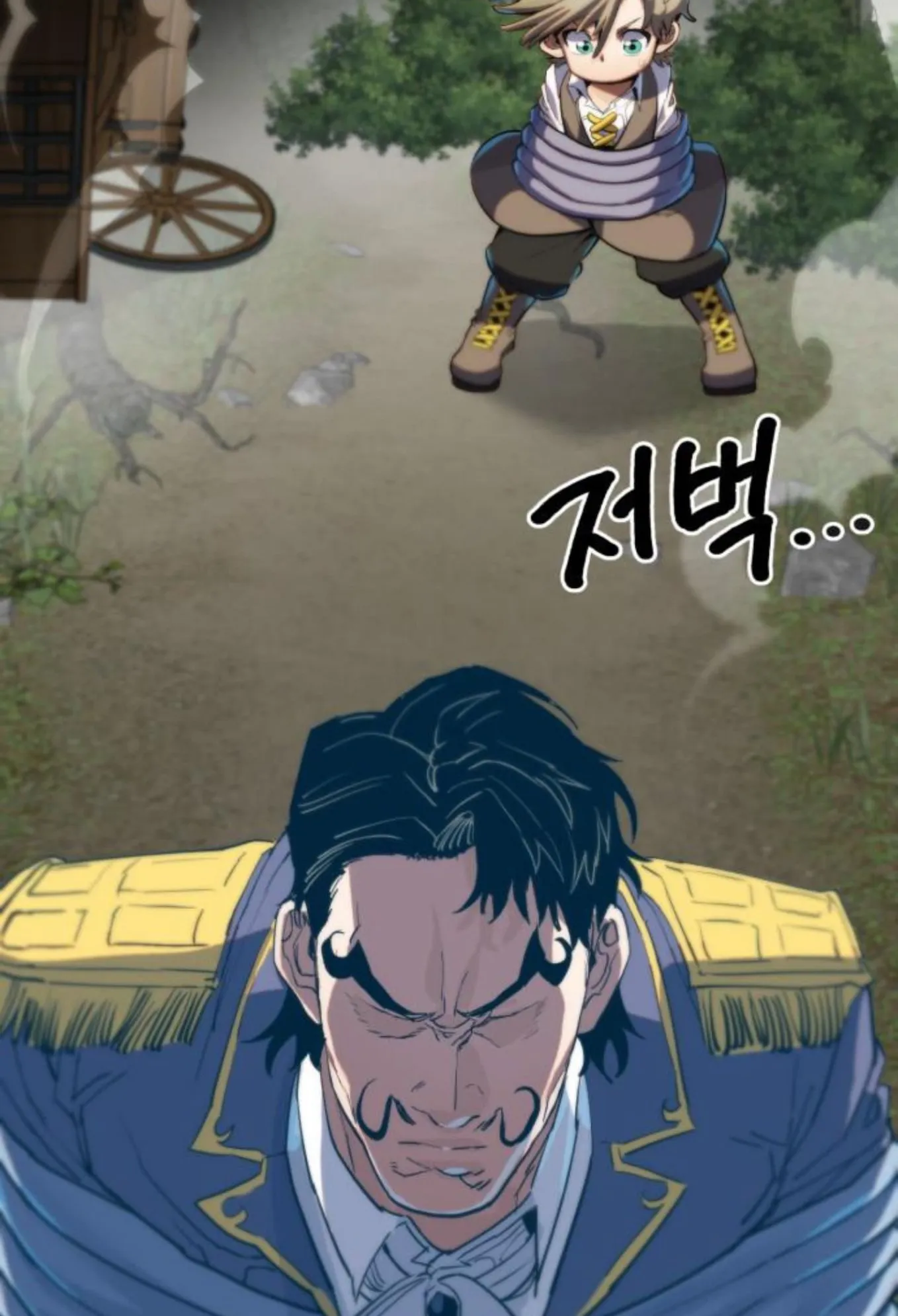 The Hero of the Heart Sword ตอนที่ 2 หน้า 111