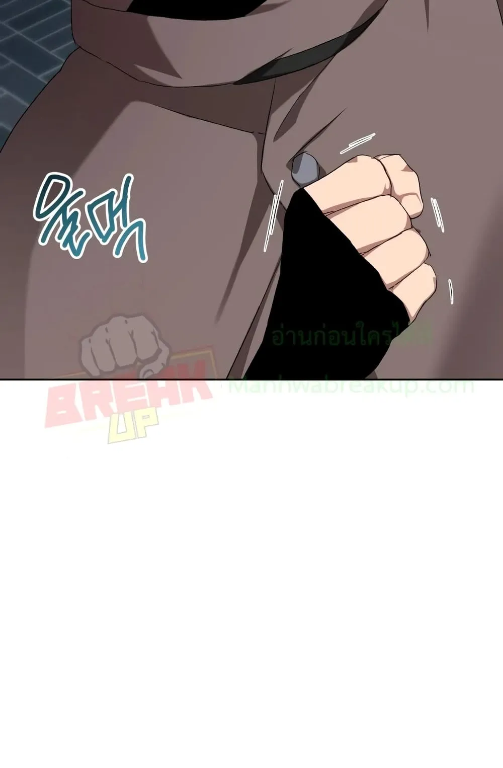 Player Who Returned 10,000 Years Later ตอนที่ 5 หน้า 61