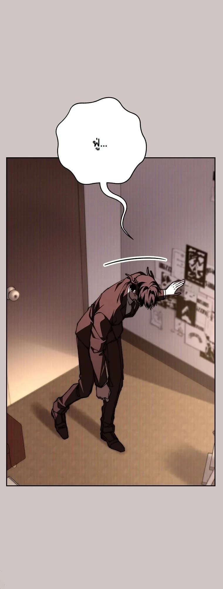 Got Dropped into a Ghost Story, Still Gotta Work ตอนที่ 14 หน้า 49