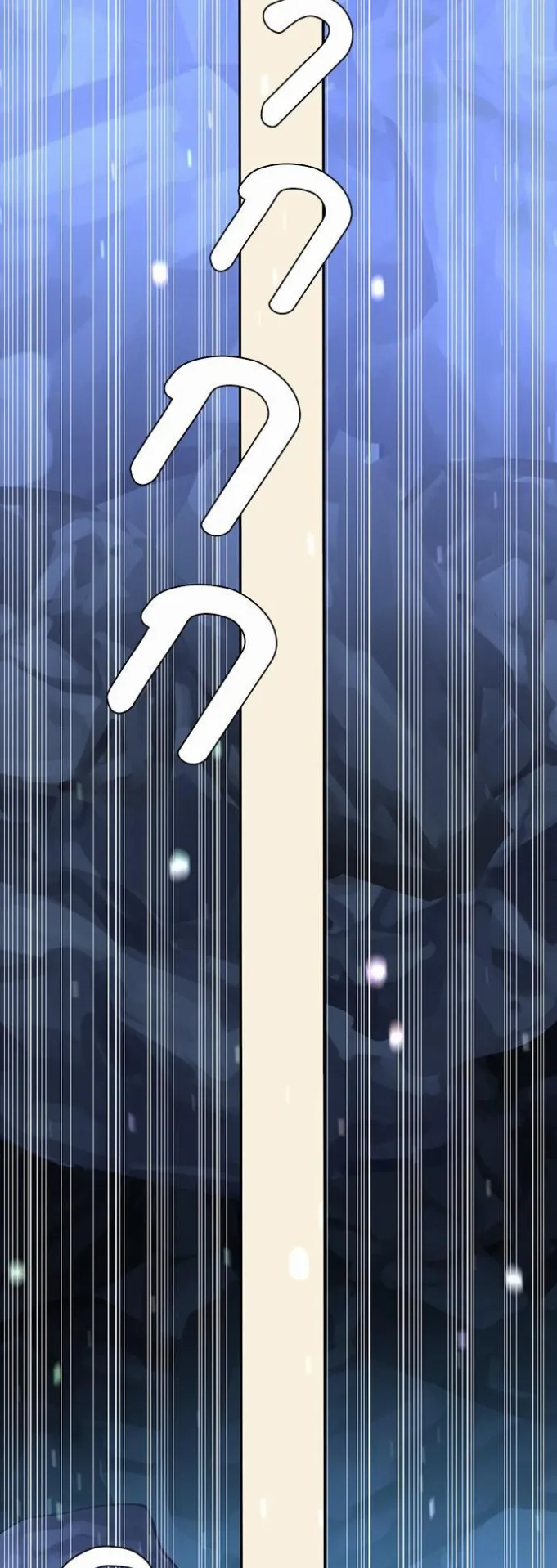 The Beginning After the End ตอนที่ 13 หน้า 8