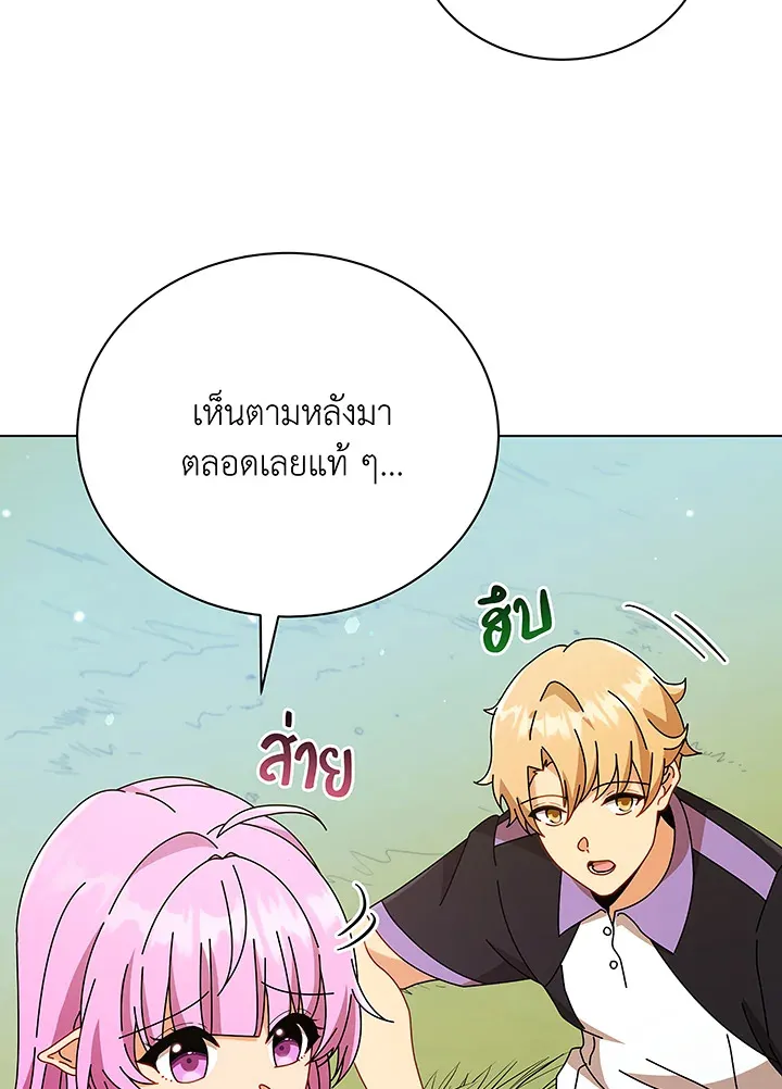 Necromancer Academy’s Genius Summoner Chapter 40 หน้า 59