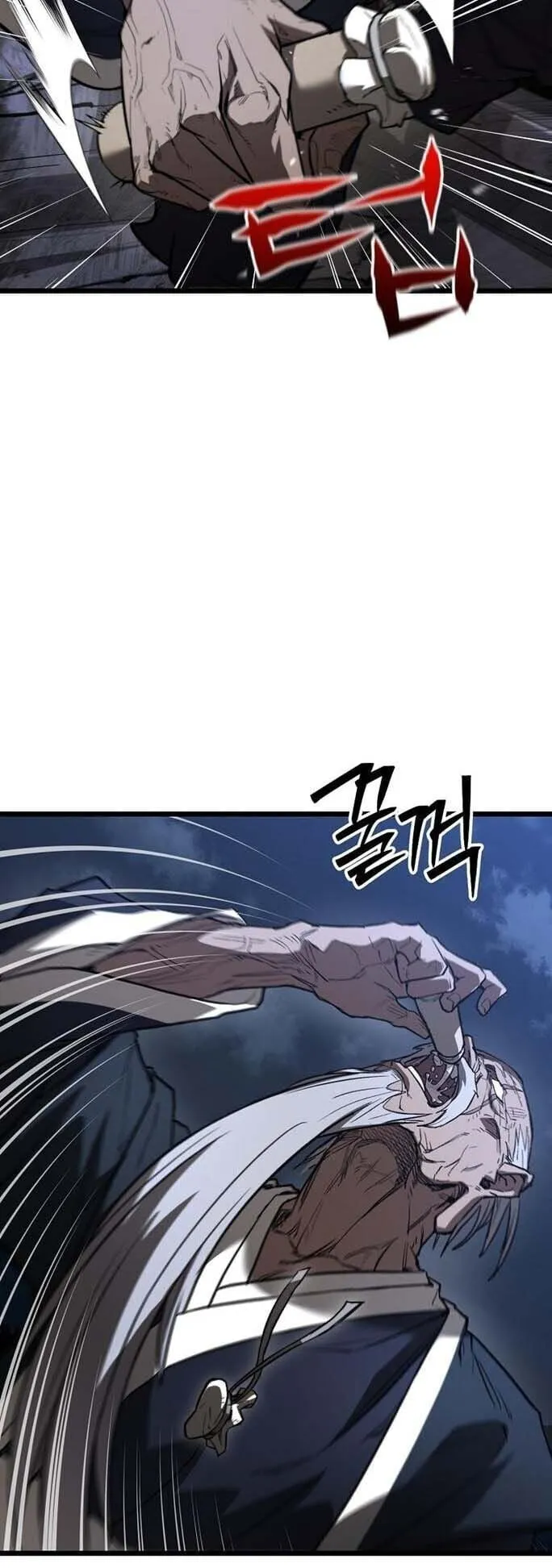 Unrivaled Spear Ghost ตอนที่ 23 หน้า 39