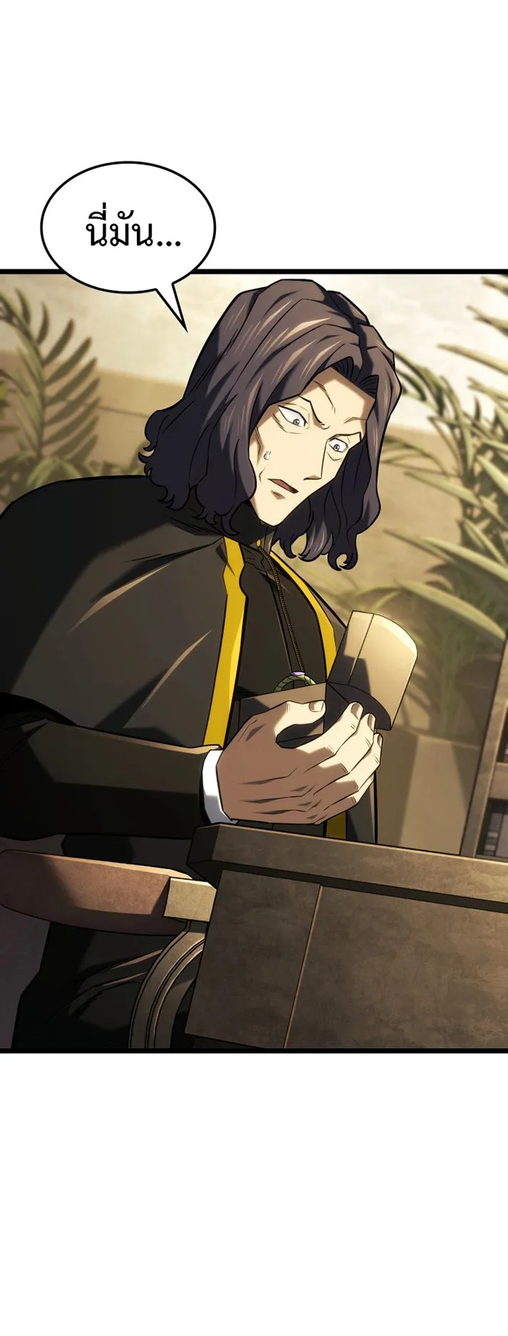Revenge of the Iron-Blooded Sword Hound ตอนที่ 145 หน้า 65