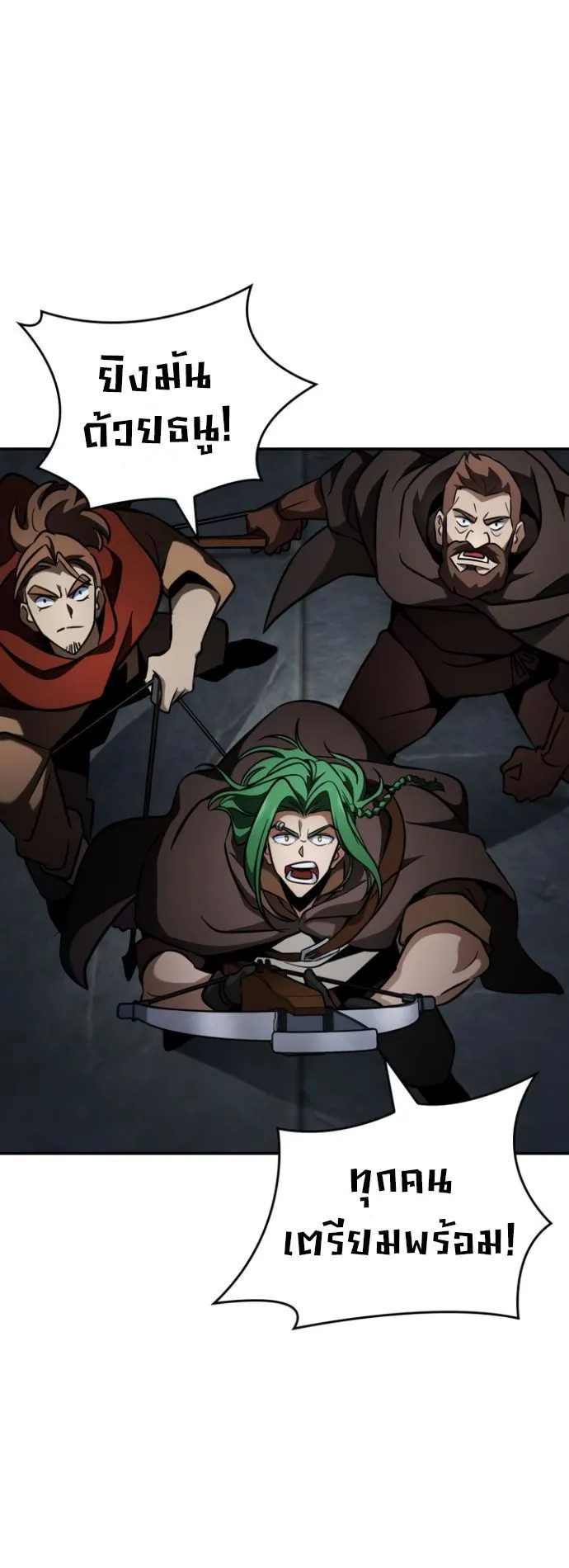 Valhalla Saga ตอนที่ 11 หน้า 80