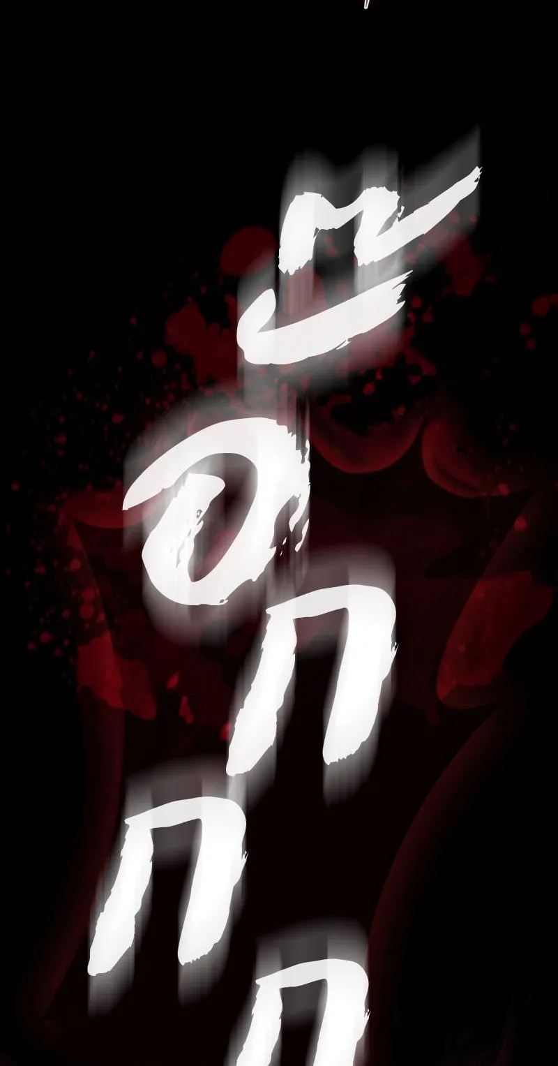 The Reincarnated Assassin Is a Swordmaster ตอนที่ 1 หน้า 31