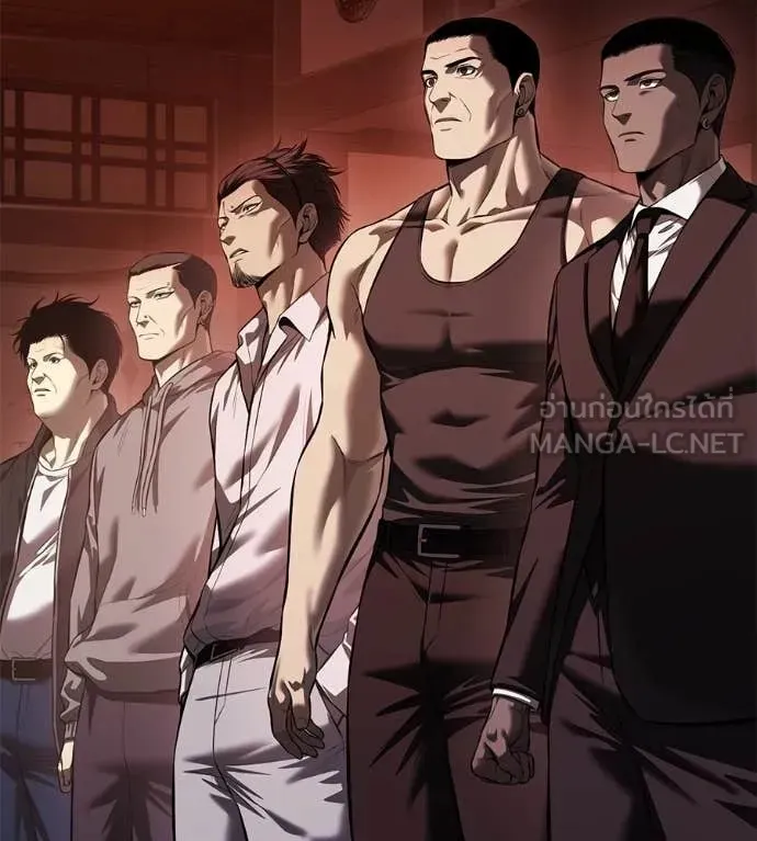 Red Shirt ตอนที่ 15 หน้า 117