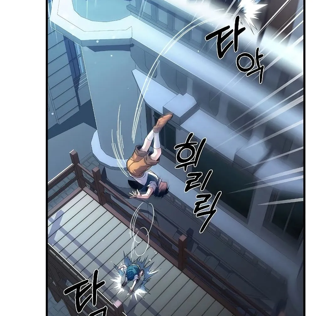 The Legendary Spearman Returns ตอนที่ 3 หน้า 57