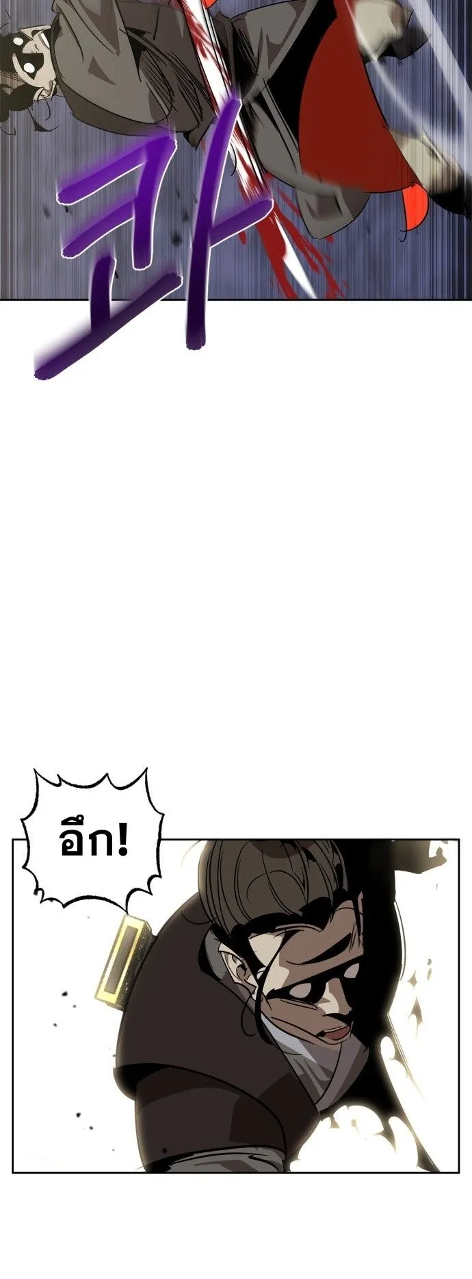 Wild West Murim ตอนที่ 9 หน้า 72
