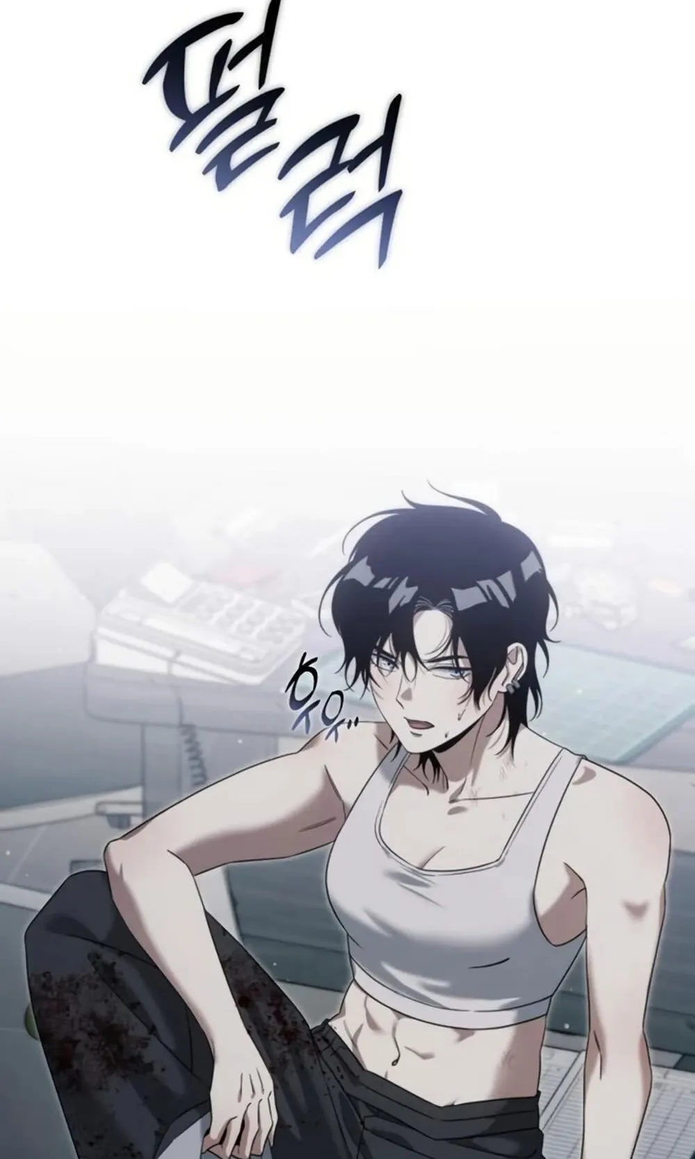 The Hunter Lives in a Rented Apartment ตอนที่ 3 หน้า 75