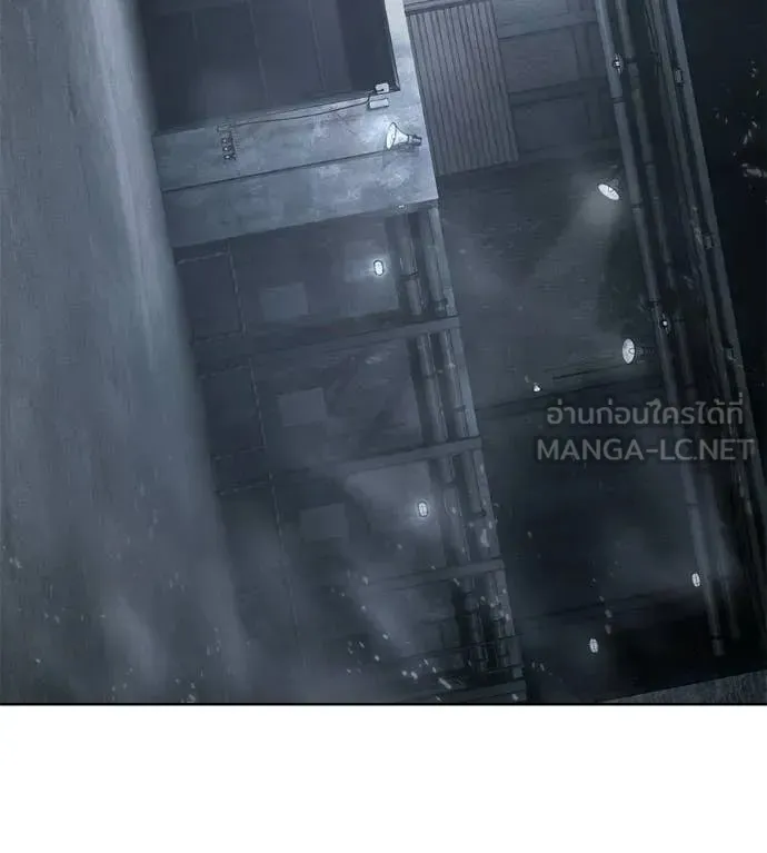 Red Shirt ตอนที่ 31 หน้า 61