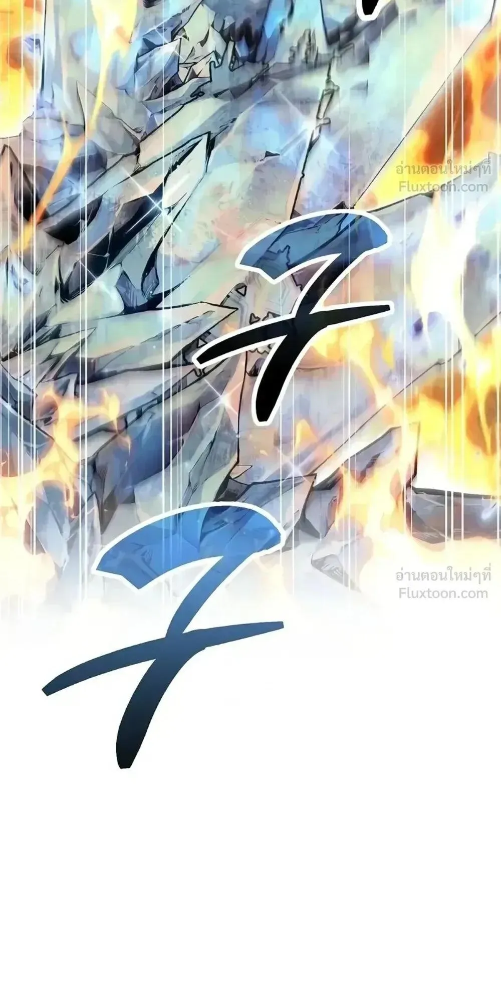 The Player Hides His Past ตอนที่ 108 หน้า 99