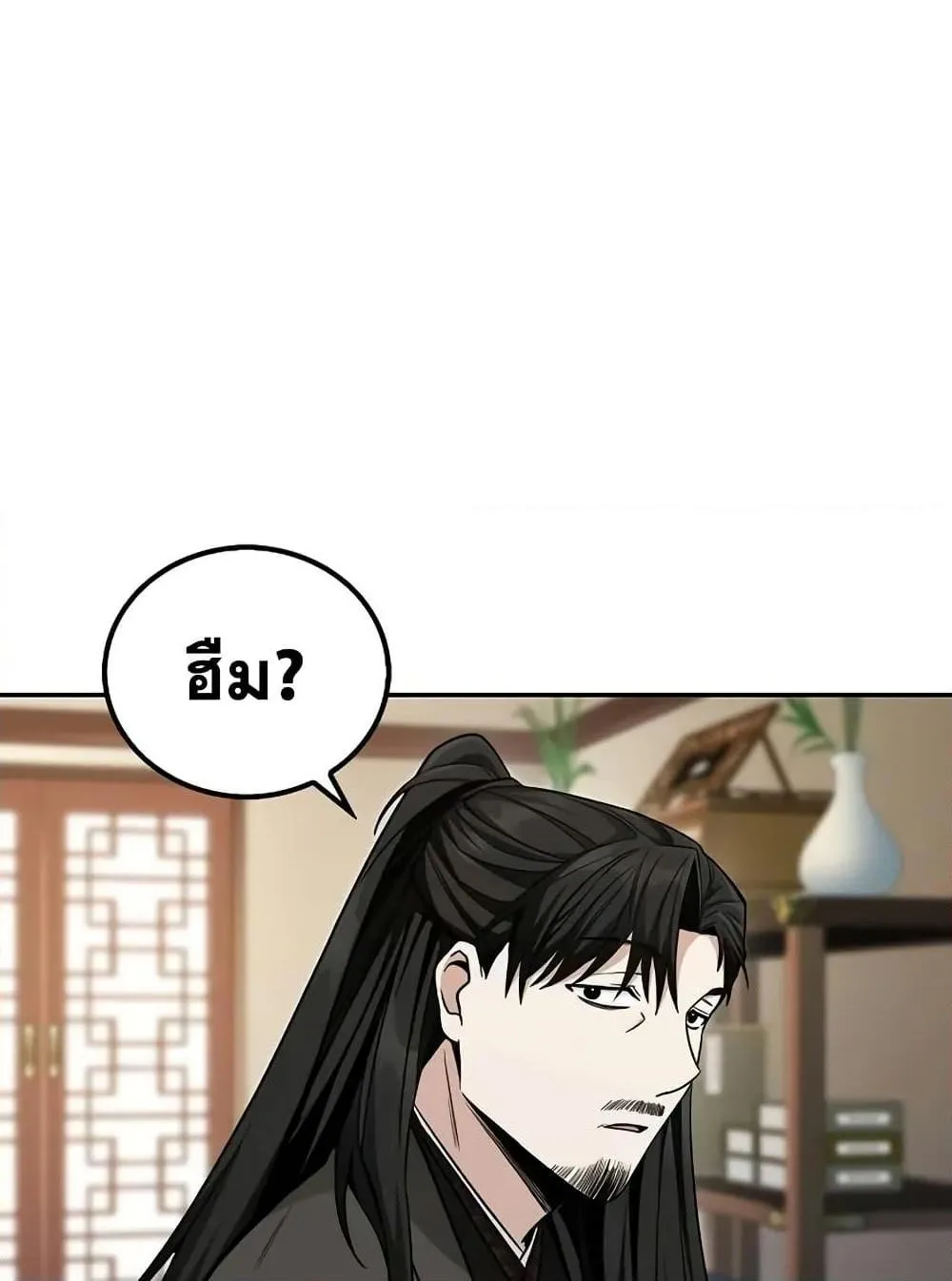 Mount Hua Sect’s Genius Phantom Swordsman ตอนที่ 6 หน้า 33