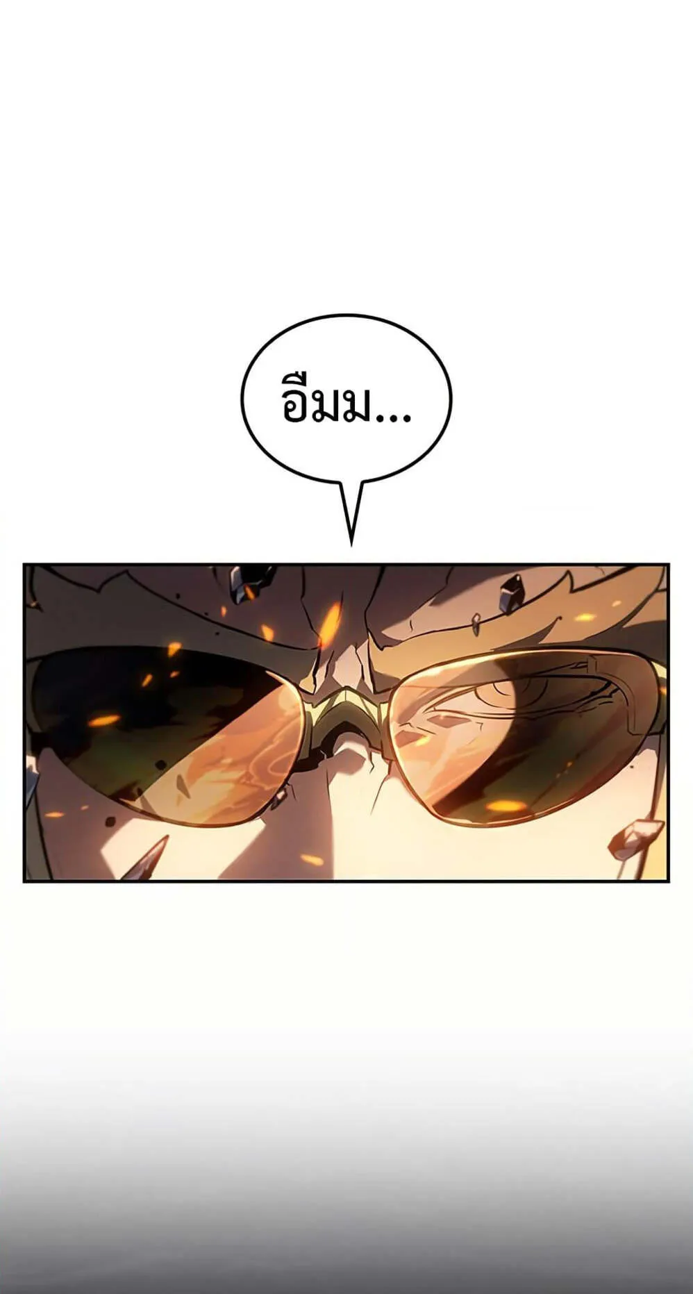 Solo Leveling ARISE Hunter Origin ตอนที่ 7 หน้า 75