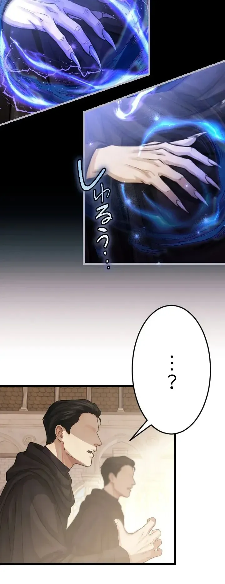 The Strongest Sword Saint Reincarnated Into a Prestigious Magic Family ตอนที่ 3 หน้า 30