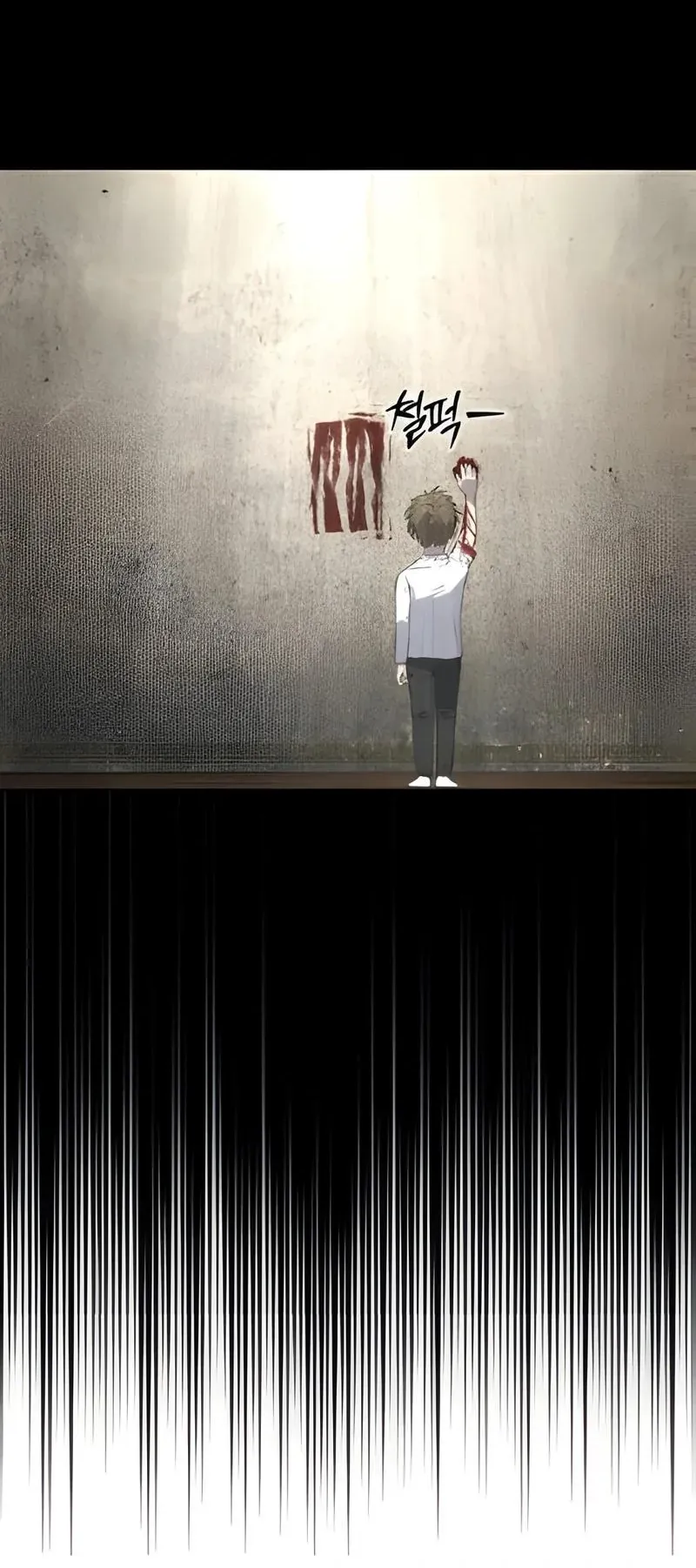 Why You Shouldn’t Enter a Haunted House ตอนที่ 14 หน้า 74