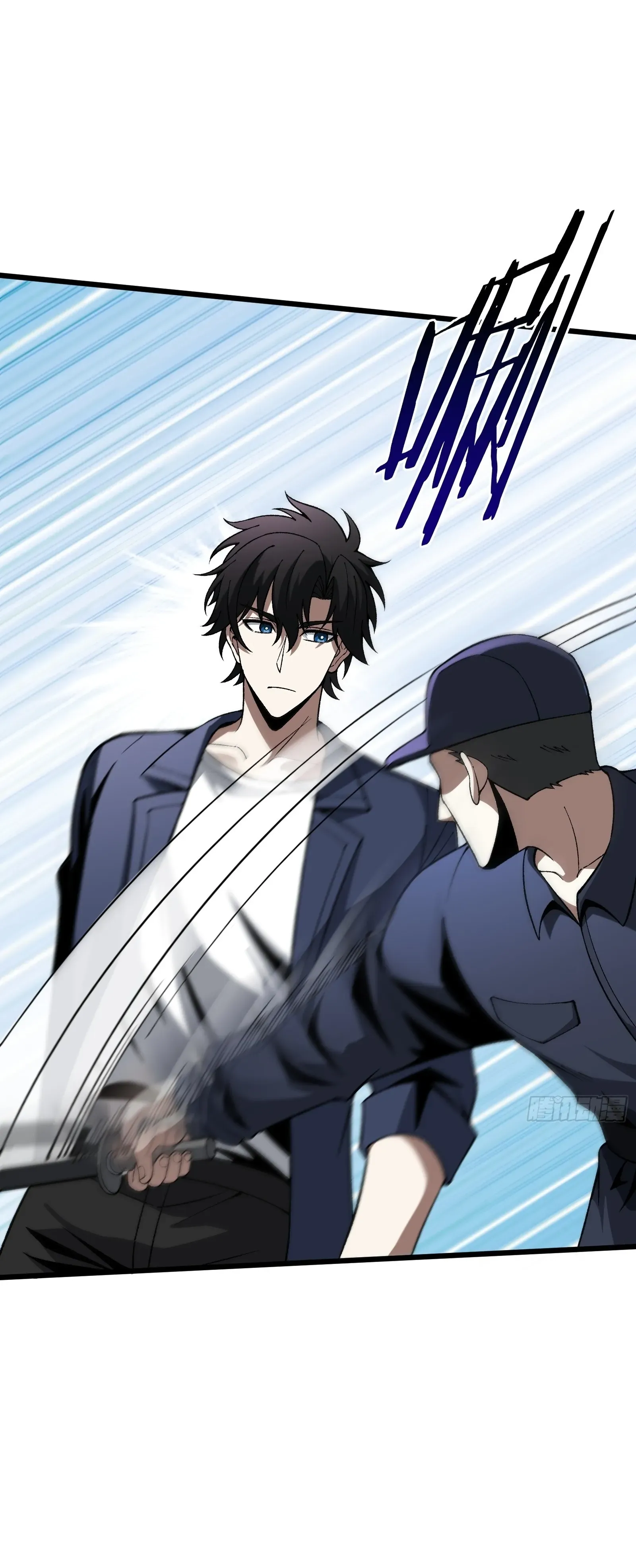 City God Level Grandmaster ตอนที่ 15 หน้า 5