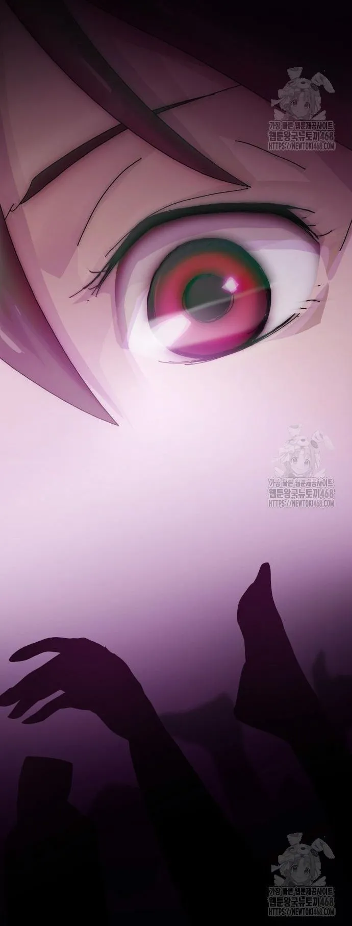 The Genius Who Sees Through the World ตอนที่ 21 หน้า 48