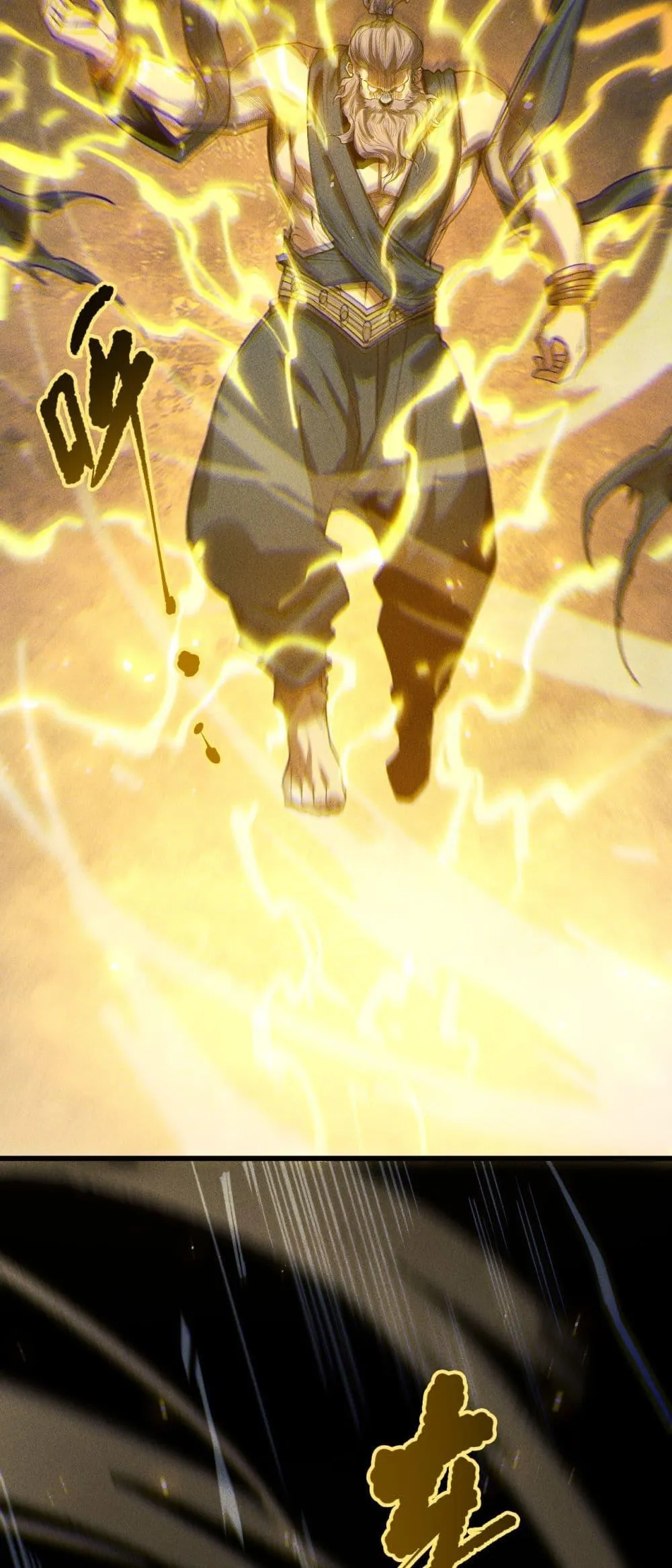 Disastrous Necromancer ตอนที่ 225 หน้า 12