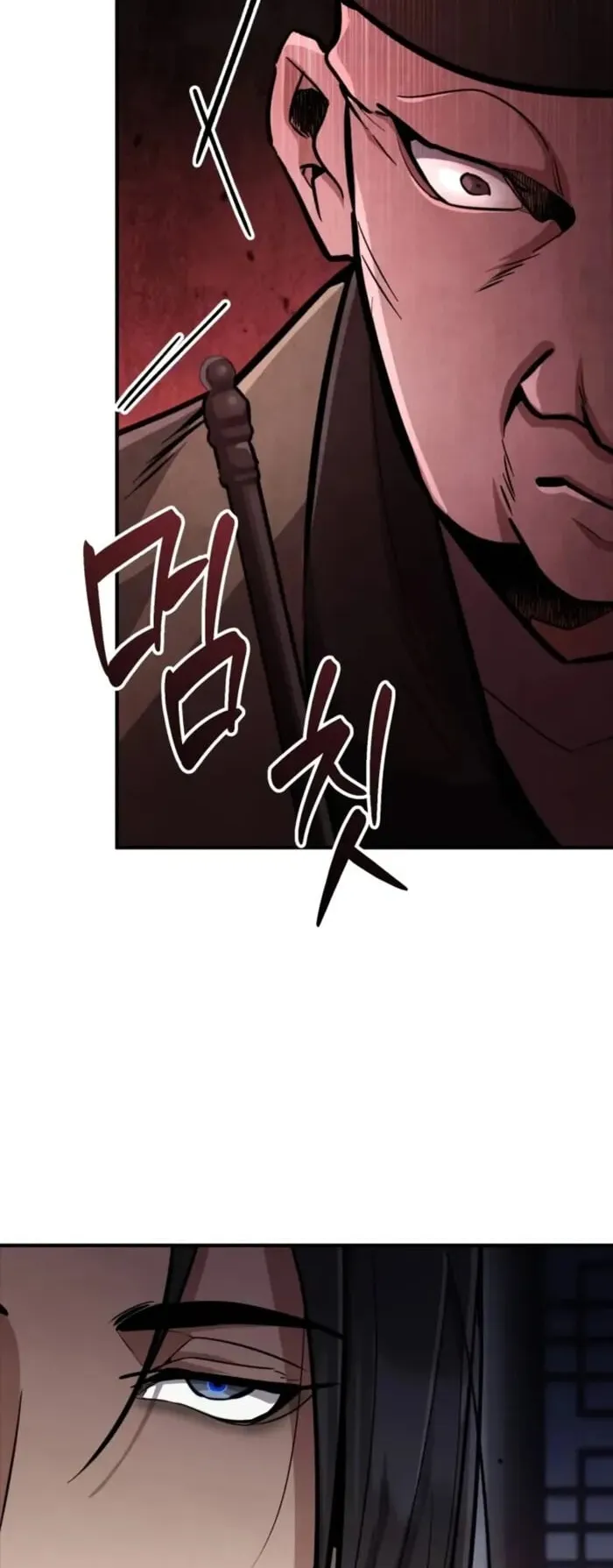Reincarnation of the Fist King ตอนที่ 2 หน้า 29