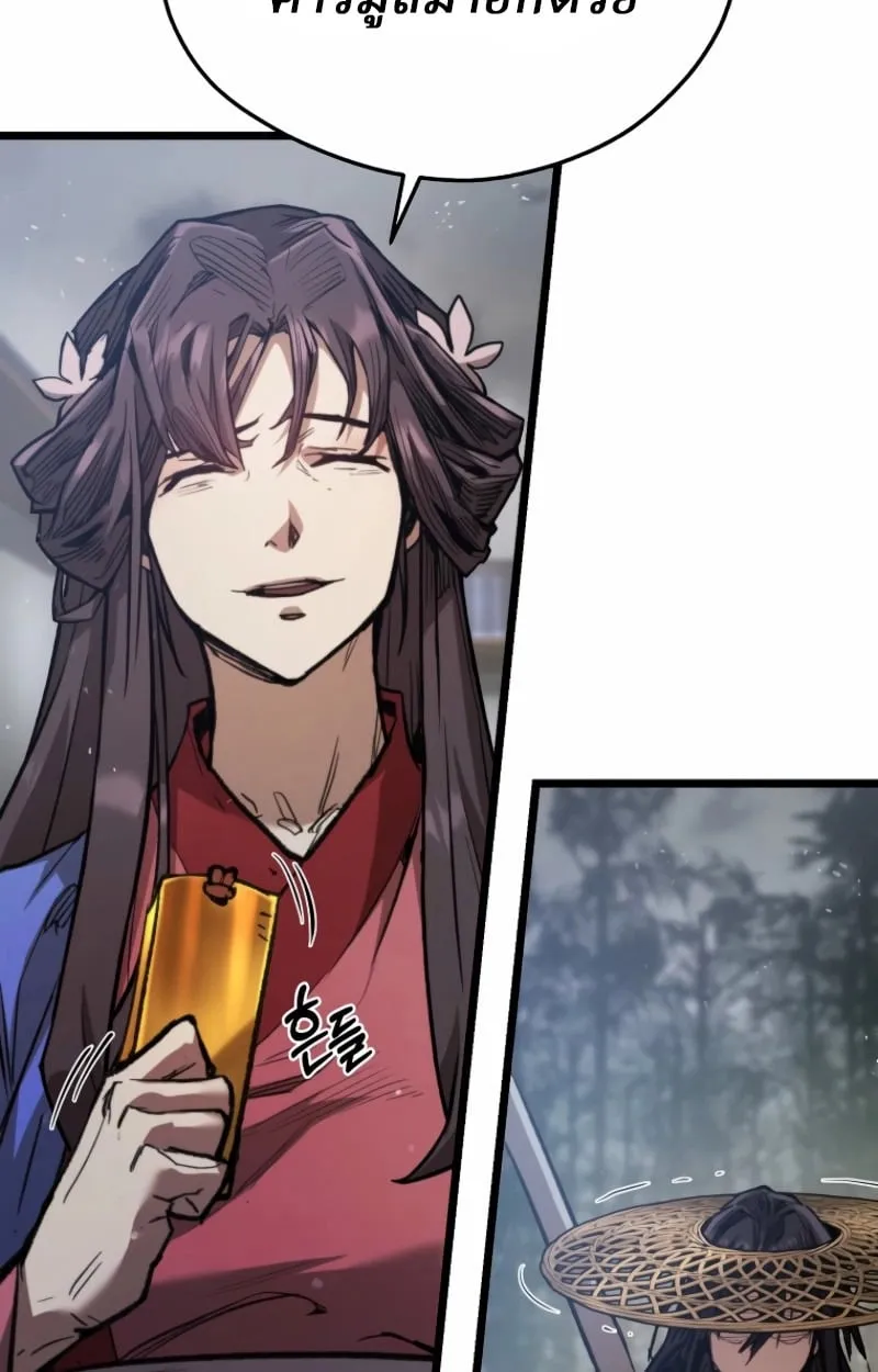 Unrivaled Spear Ghost ตอนที่ 28 หน้า 41