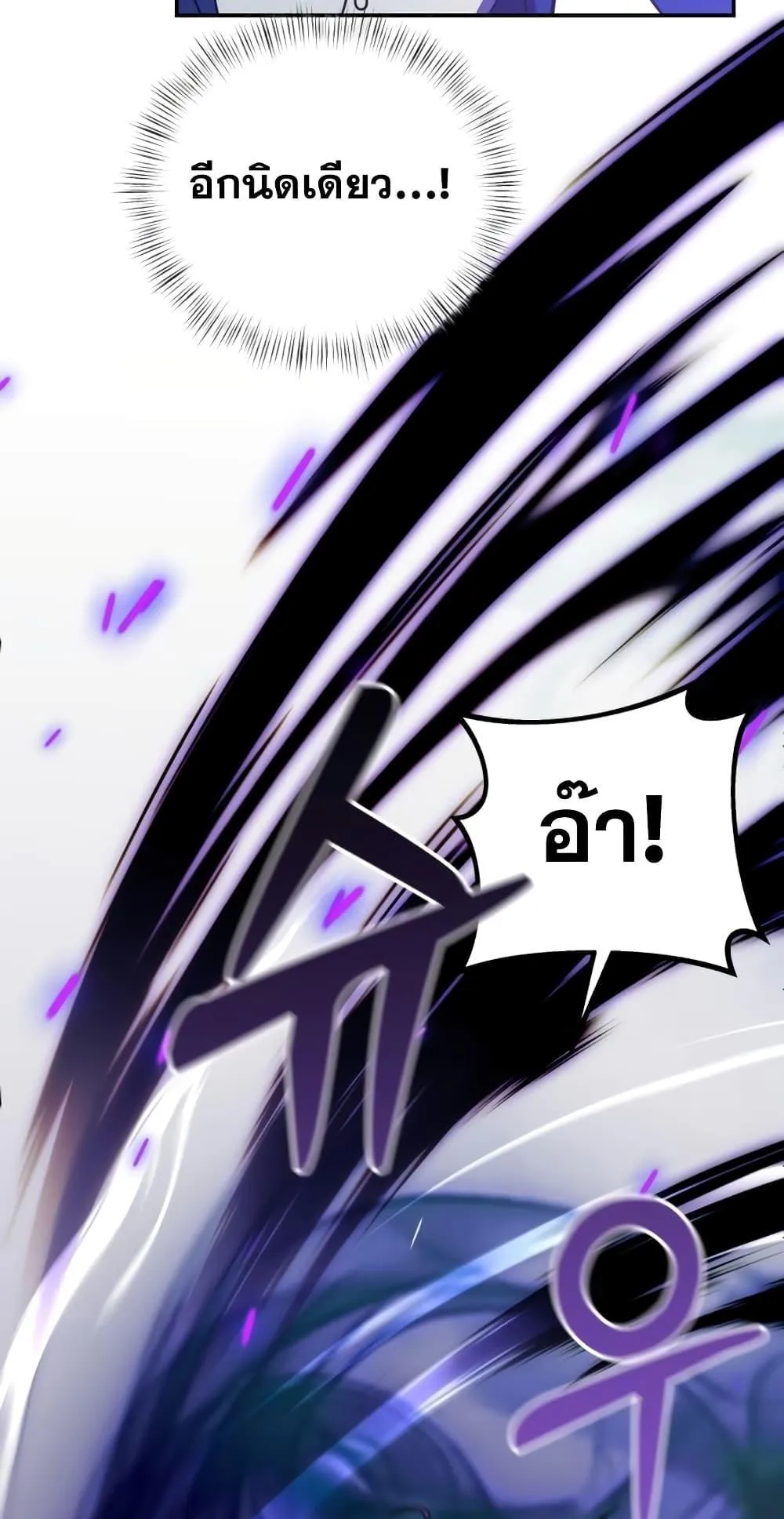 Terminally-Ill Genius Dark Knight ตอนที่ 10 หน้า 69