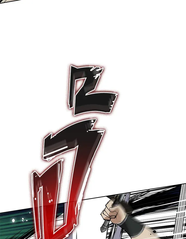 Overgeared ตอนที่ 241 หน้า 59