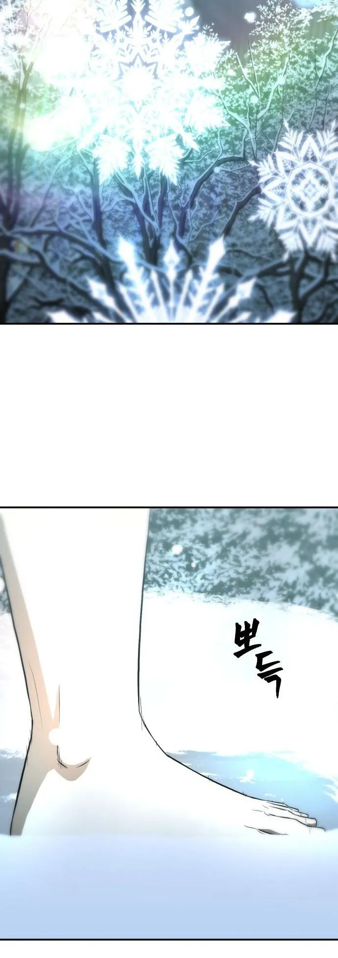 Flash Sword ตอนที่ 3 หน้า 57