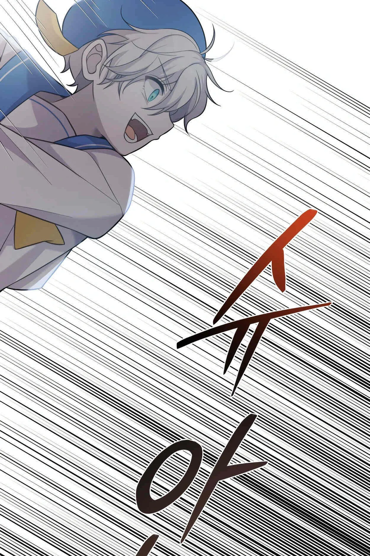 How to Survive as a terminally-ill Dragon ตอนที่ 11 หน้า 44
