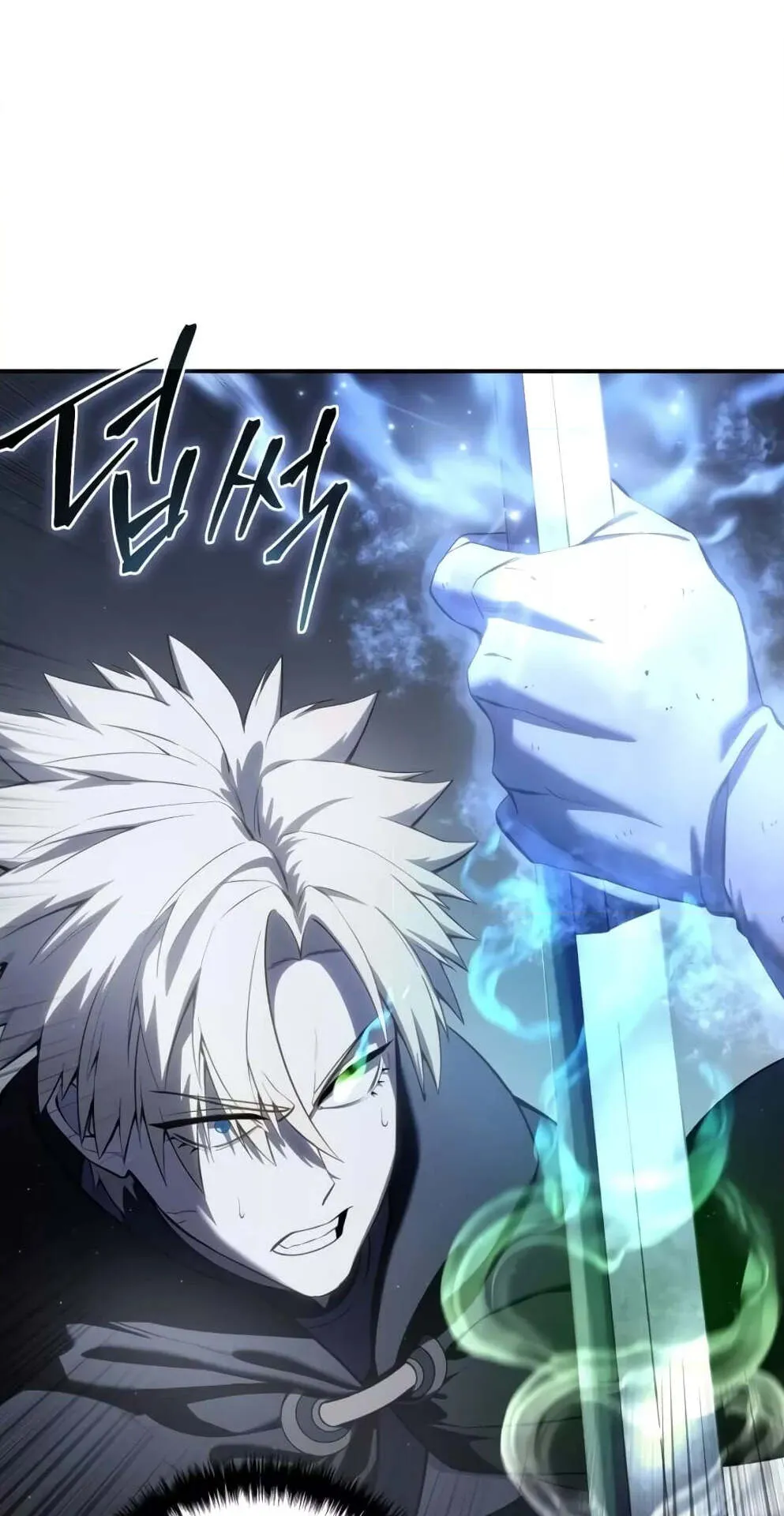 Star-Embracing Swordmaster ตอนที่ 58 หน้า 30