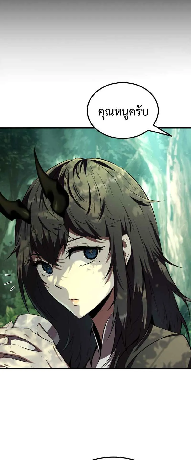 The Fox-Eyed Villain of the Demon Academy ตอนที่ 6 หน้า 58