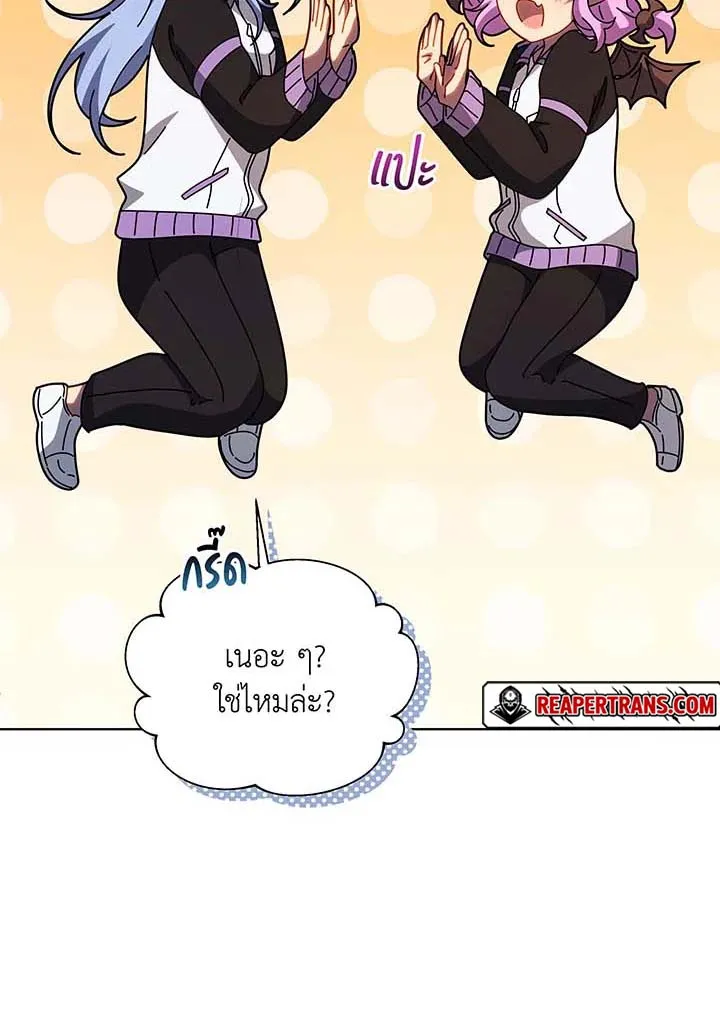 Necromancer Academy’s Genius Summoner Chapter 127 หน้า 62