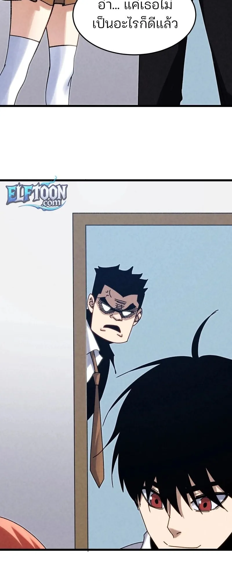 Rebirth of the Campus Special Forces Soldier ตอนที่ 4 หน้า 44