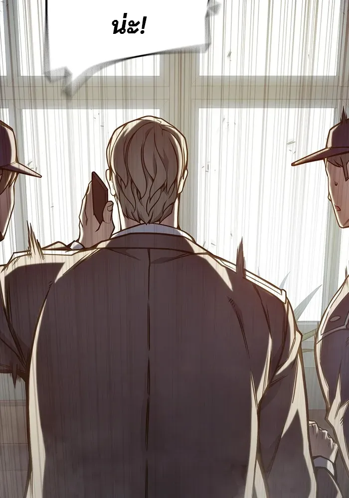 Juvenile Prison ตอนที่ 31 หน้า 38
