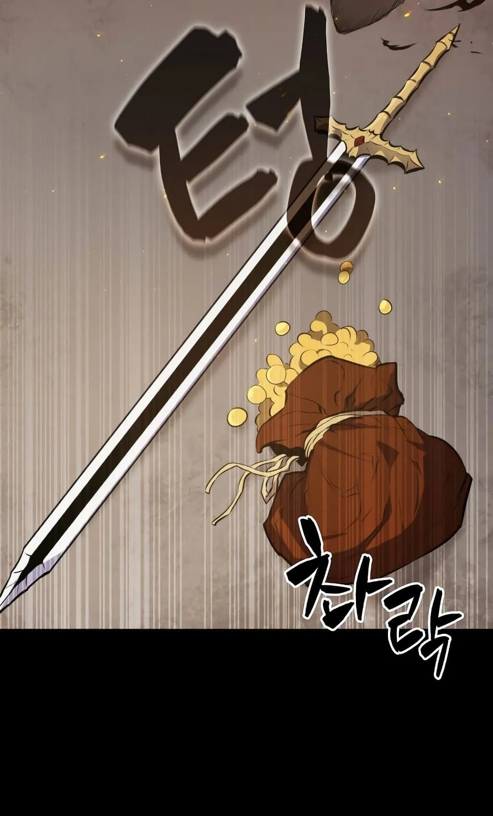 Sleeping Ranker ตอนที่ 1 หน้า 81