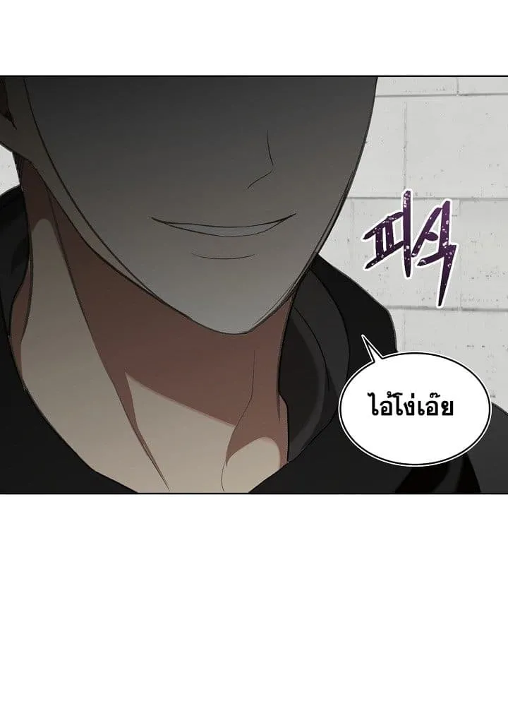 Second Life Ranker ตอนที่ 6 หน้า 49