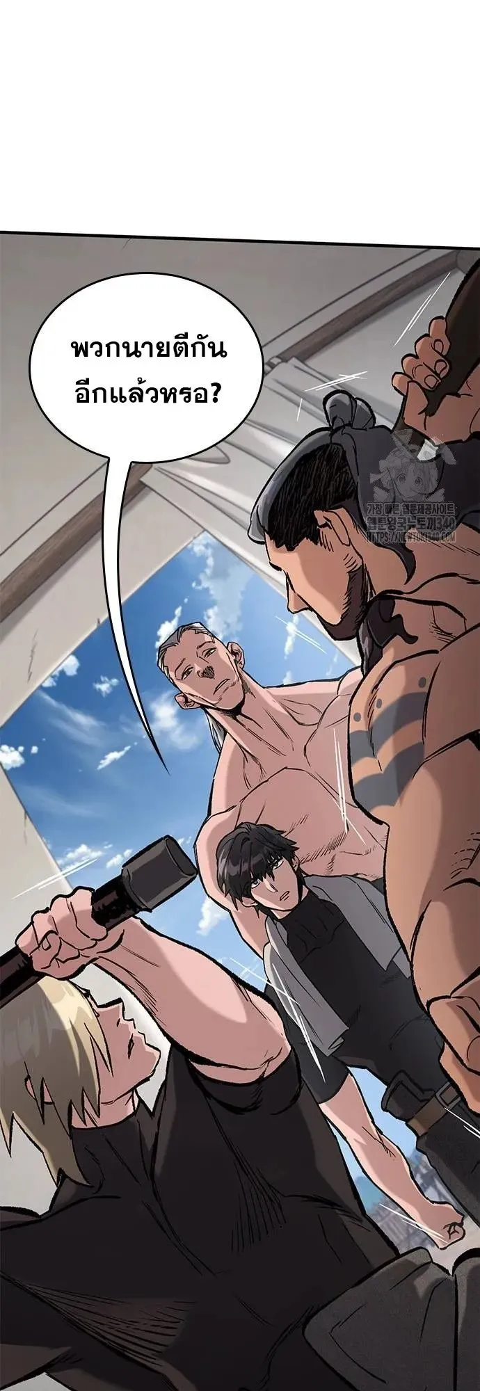 Eternally Regressing Knight ตอนที่ 9 หน้า 31