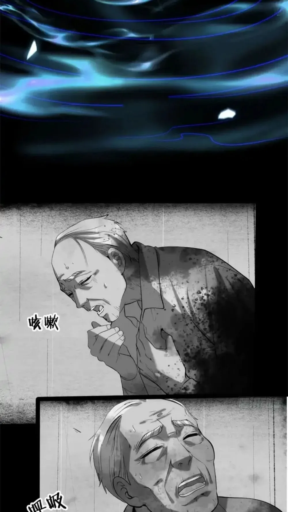 Spirit Realm Walker ตอนที่ 29 หน้า 40