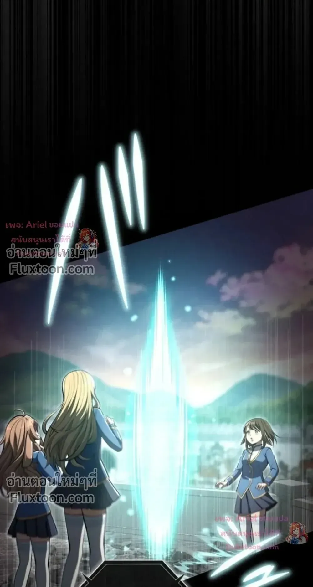 100 Million Years Later The Ultimate Weapon Return ตอนที่ 16 หน้า 112